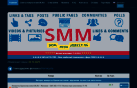 sms-accs.ru