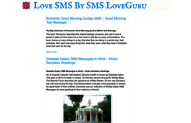sms-love-guru.blogspot.in
