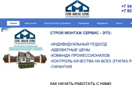 sms-nt.ru