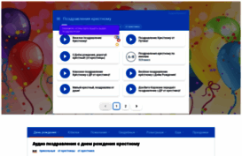sms-otkritka.ru
