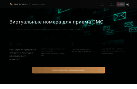 sms-service-online.com