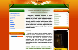 sms.a-angel.ru