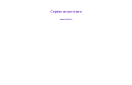sms2.ru