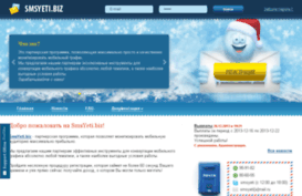 smsyeti.biz