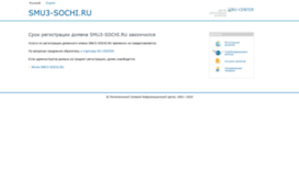 smu3-sochi.ru