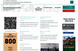 smupvc.ru