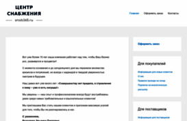 snab365.ru