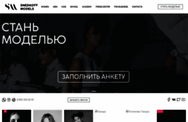 snedkoff.com