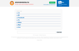snovavesna.ru