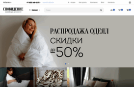 snovidenie.su