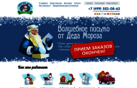 snowpost.ru