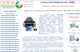 snpepson.ru