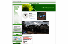 snt-irkutynin.clan.su