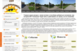 snt-solnyshko.ru