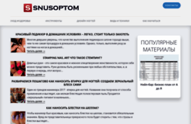 snusoptom.ru