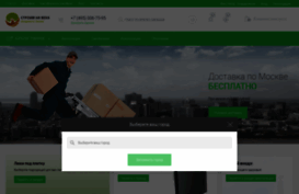 snvek.ru