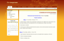 so-tvorenie.com.ua