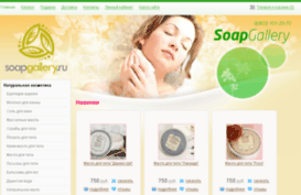 soapgallery.ru