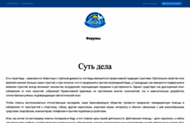 soberlife.ru