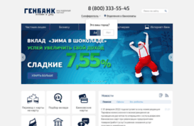sobinbank.ru