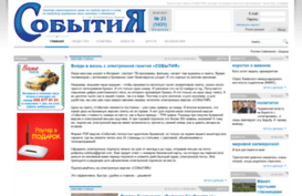 sobitiya.com.ua