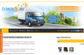 sobol24.ru