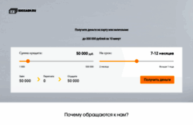 soccash.ru