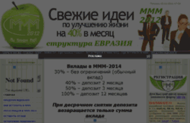 sochi-mmm2011.ru