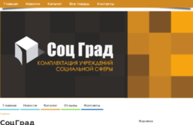 sochome.ru