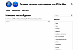 social-apps.ru