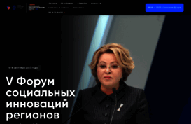 social-forum.ru