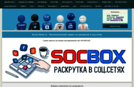 social-shop.ru