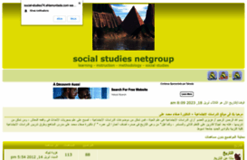 social-studies74.ahlamontada.com