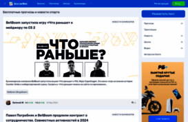 socialbet.ru