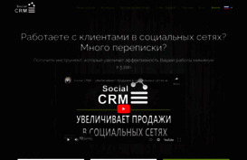socialcrm2.ru