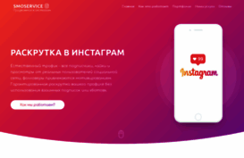 socialland.ru