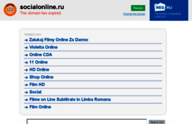 socialonline.ru