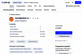 socialpulse.ru