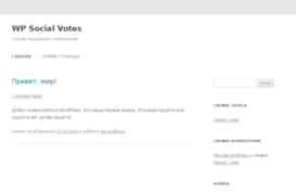 socialvotes.ru