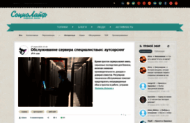 socio-life.ru