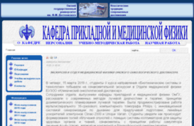 socio.omsu.ru
