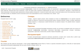 sociolog.in.ua