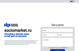 sociomarket.ru