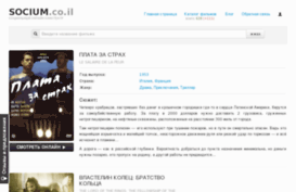 socium.co.il