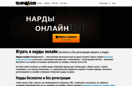 socplay.ru
