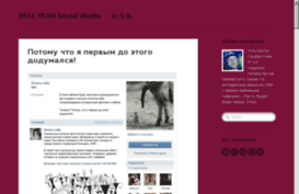 socvestnik.ru