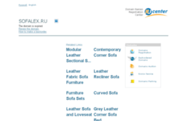 sofalex.ru