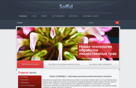 soffid.ru