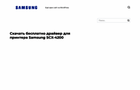 soft-crystal.ru
