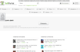 soft-portals.ru